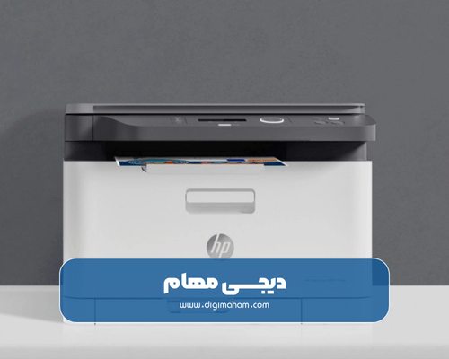 انواع پرینتر hp از لحاظ کارایی