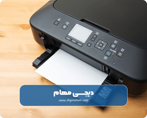 نکات کلیدی خرید پرینتر کنون و پرینتر سه کاره کنون