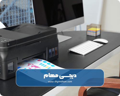نحوه نگهداری و استفاده صحیح از پرینترهای کنون