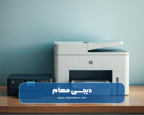 بهترین پرینتر های hp تک‌ کاره