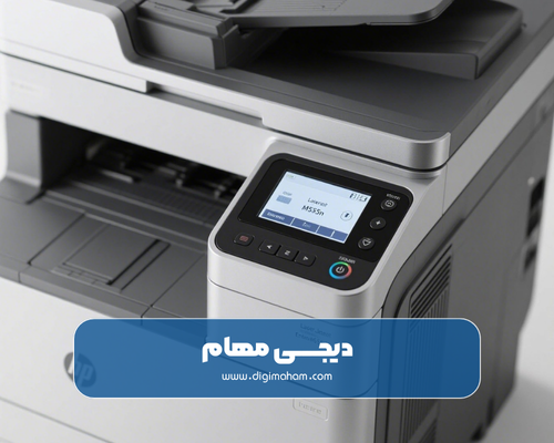 پرینتر HP M5225n