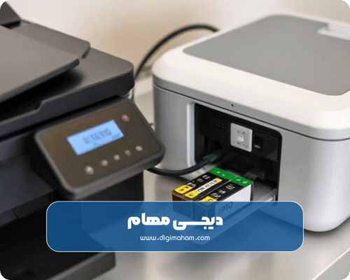معرفی بهترین پرینترها با شارژ کارتریج آسان