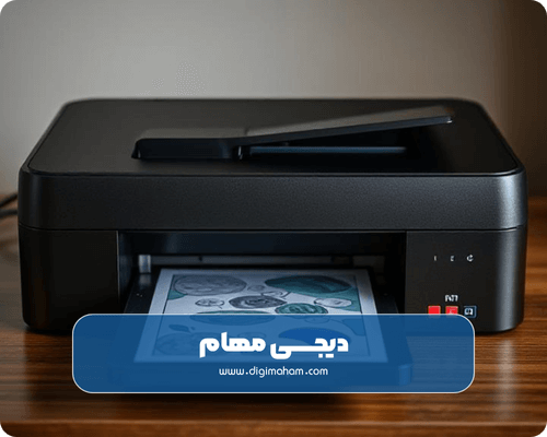 پرینتر جوهرافشان