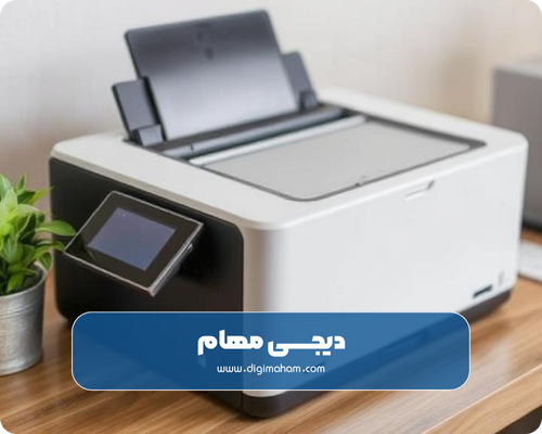 مشکلات رایج پرینترها و راه‌حل‌ های تعمیر