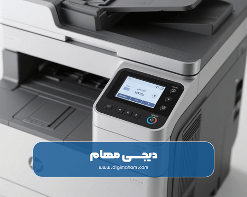 بهترین پرینتر hp تک کاره: مدل HP M5225n
