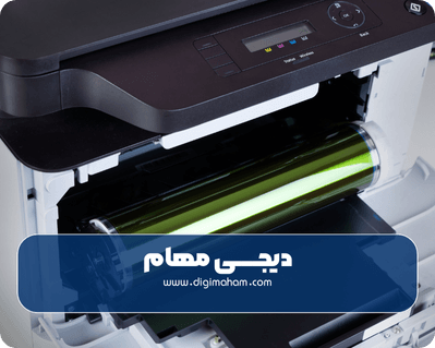 نحوه کار کرد پرینتر لیزری