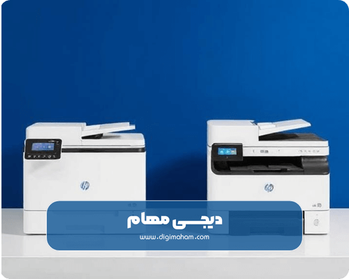 پرینترهای لیزری HP
