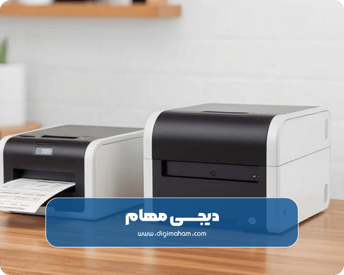 پرینترهای حرارتی HP