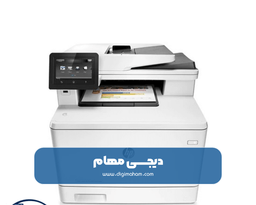 پرینتر چندکاره لیزری برند HP M477FDN