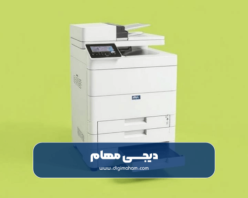 پرینتر لیزری چند کاره