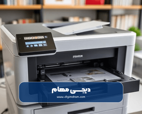 پرینتر با ظرفیت سینی بالا
