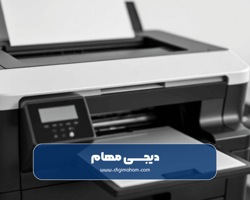 پرینتر لیزری سیاه و سفید