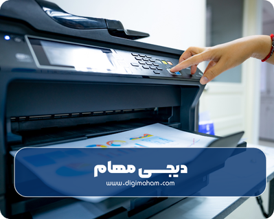  پرینتر لیزری اچ پی مدل: Laser MFP179fnw
