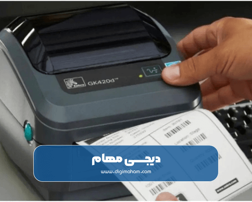 انواع پرینتر لیبل زن حرارتی