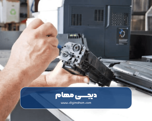 روش های تشخیص تمام شدن کارتریج