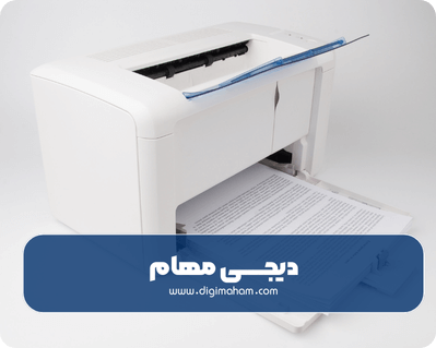 پرینتر لیزری اچ پی مدل: Laser jet pro mfp m283fdw