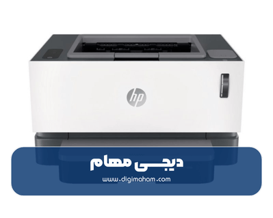 تفاوت پرینترها در امکانات 