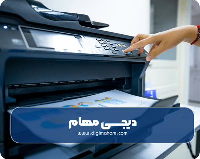 پرینتر لیزری اچ پی مدل Laser MFP179fnw