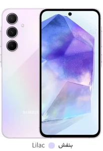 گوشی سامسونگ گلکسی A55 5g