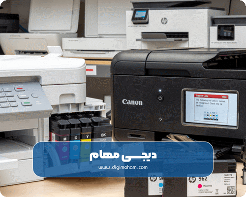 پرینتر جوهر افشان چیست